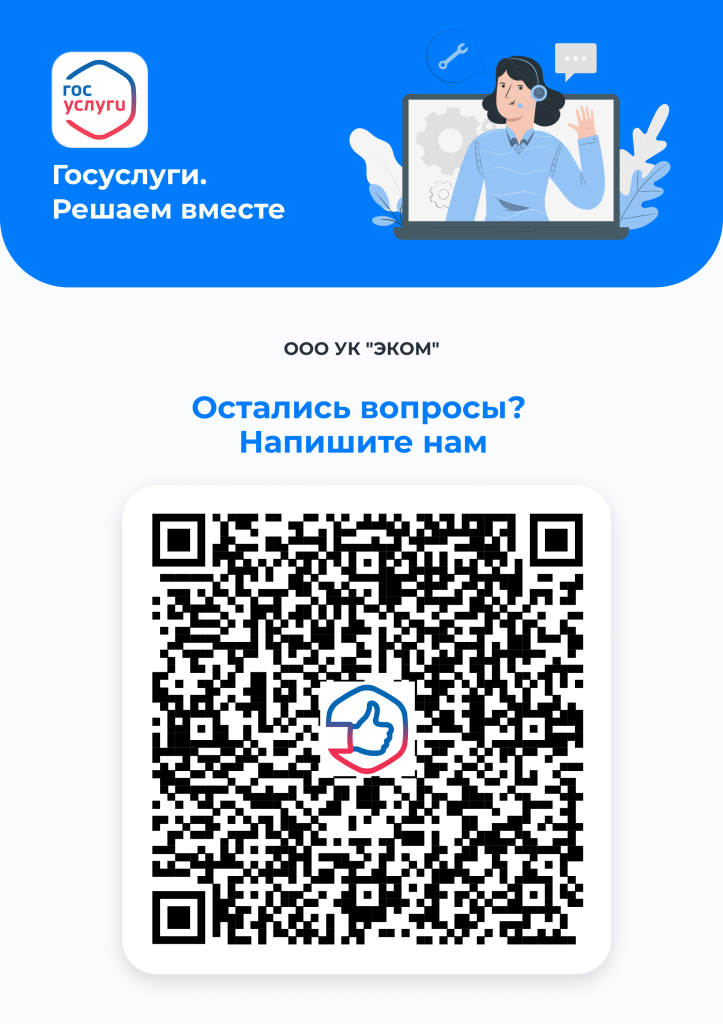 Остались вопросы? Напишите нам. Остались вопросы? Напишите нам.