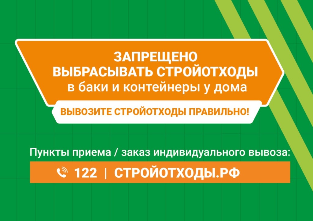 Приложение 2. Баннер на сайт.jpg Приложение 2. Баннер на сайт.jpg
